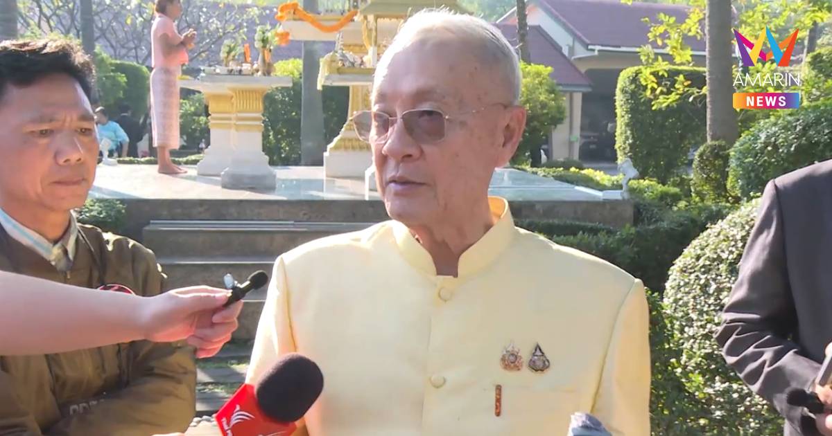 "ชัยเกษม" ยันไม่เคยตั้งเงื่อนไข-ขออำนาจเต็ม หากต้องเป็น นายกฯ