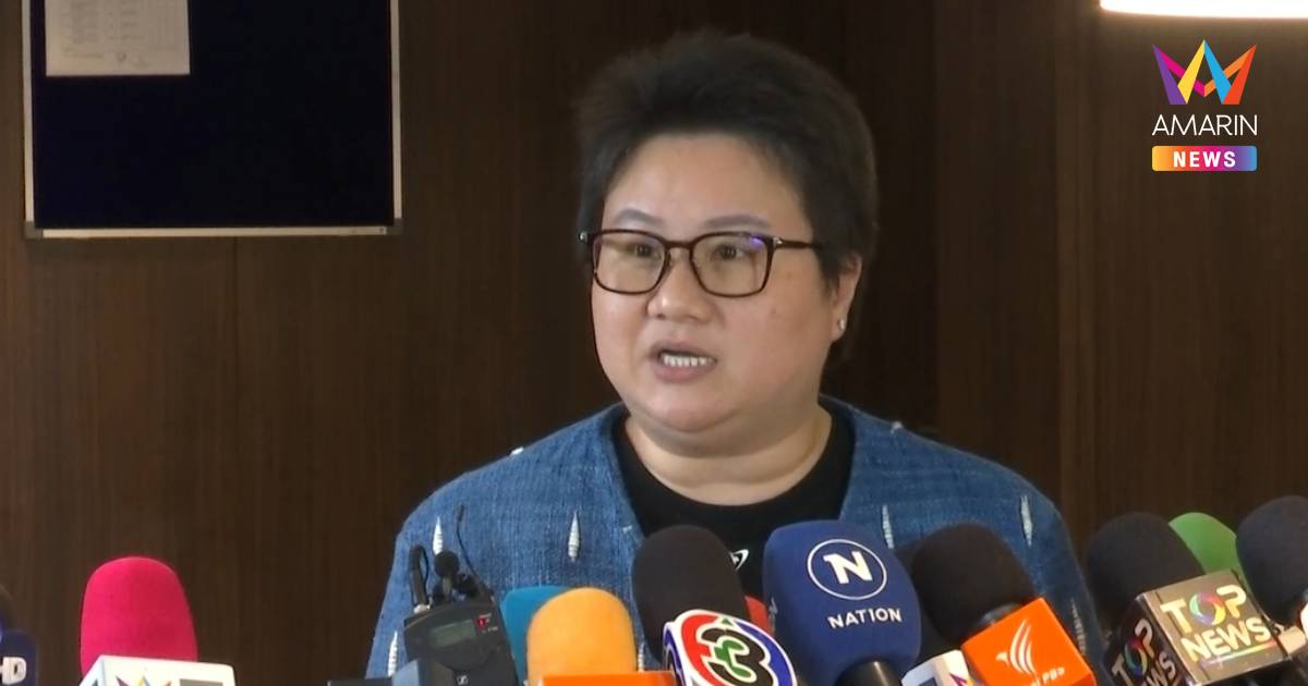 โฆษก ภท. เผยผลถกวิปฝ่ายค้าน ให้แต่ละพรรคคุยเรื่อง 151