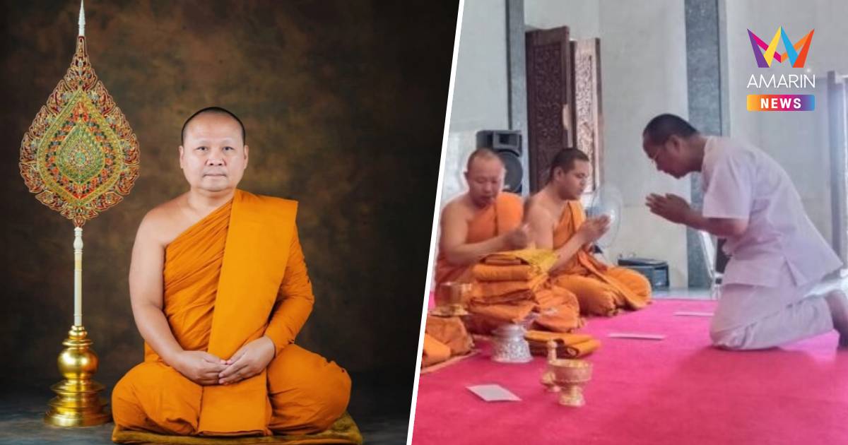 แฉ! “อดีตเจ้าคุณอาชว์” รู้จักสีกา 5 วัน นัดมีสัมพันธ์ลึกซึ้ง