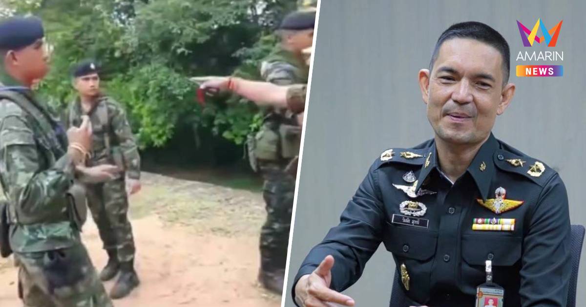 กองทัพบกแจงคลิปทหารไทย-กัมพูชายันดูแลพื้นที่ยึดสันติวิธี