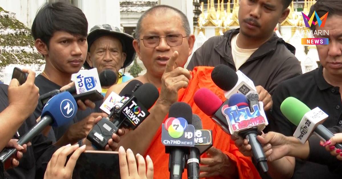 เจ้าอาวาสวัดม่วง ยัน เงินหายจริง ไม่มีใครรู้เก็บเงินตัวเองรู้คนเดียว