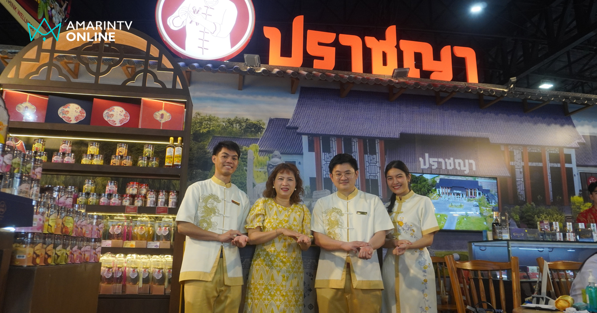 ปราชญา เวลเนส สหคลินิก ร่วมงานมหกรรมสมุนไพรแห่งชาติ ครั้งที่ 22