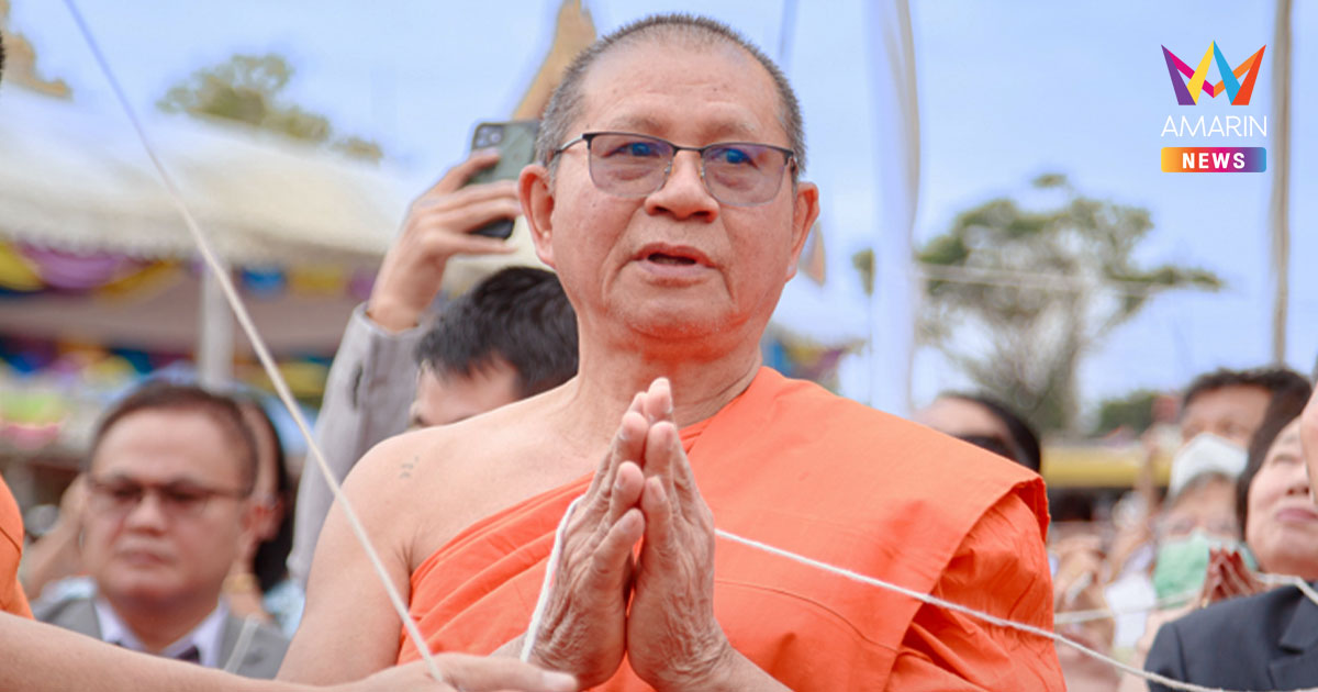 ประวัติเจ้าอาวาสวัดม่วง "พระราชวัชรพัฒนาทร" ที่กำลังเป็นข่าวดัง