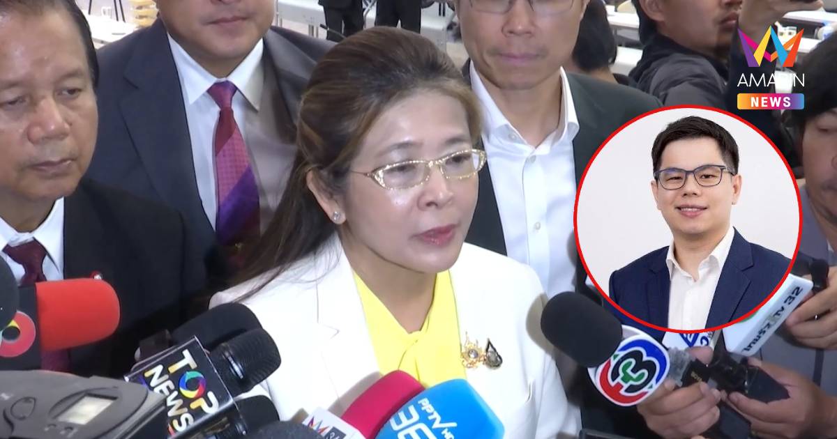 สุดารัตน์ ลั่นตำแหน่งรมช.พาณิชย์ ไม่ใช่โควตาไทยสร้างไทย ขอละอายใจลาออก