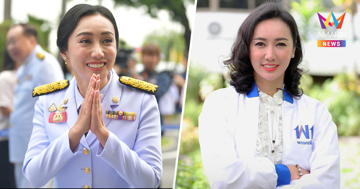 ประวัติ ดร.หญิง ลิณธิภรณ์ วริณวัชรโรจน์ รมช.ศึกษาธิการคนใหม่