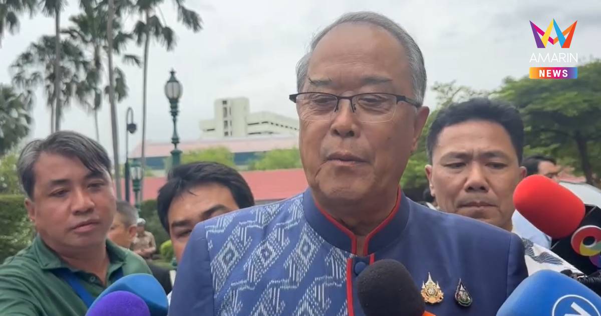 "ชูศักดิ์" รับ คิดถอนร่างกาสิโน เหตุปรับครม.ใหม่ ต้องคุยให้สะเด็ดน้ำ