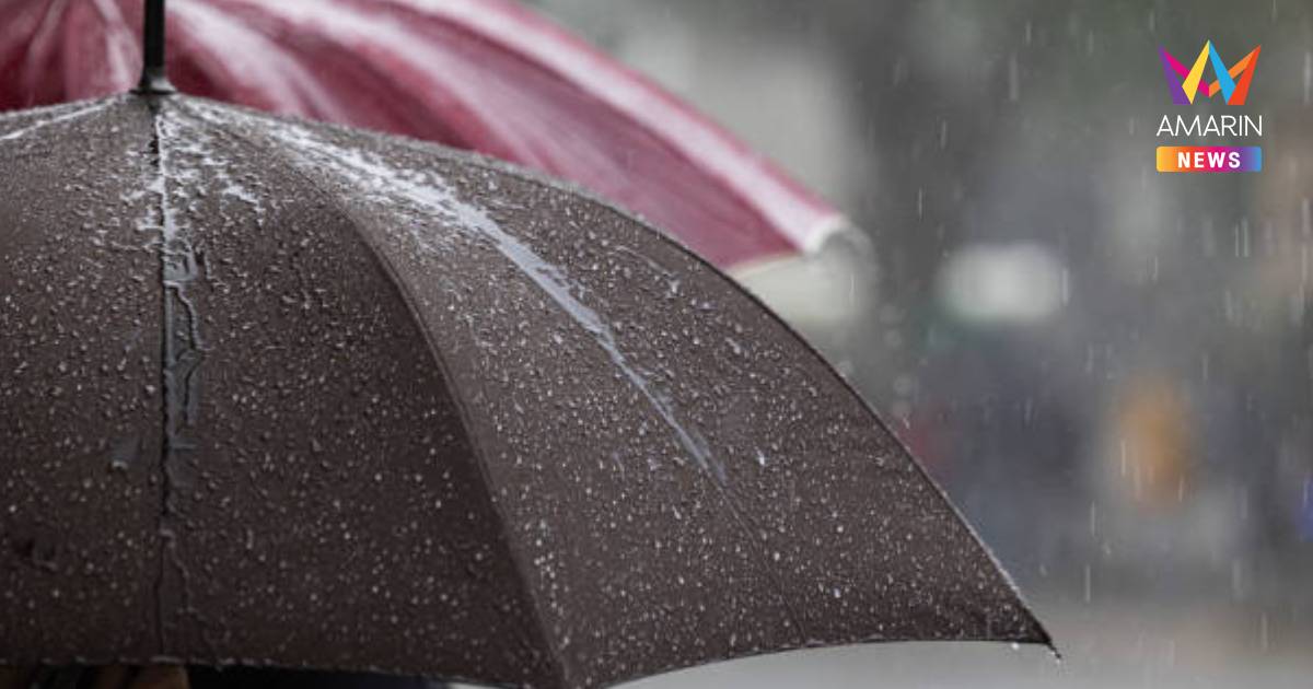 พยากรณ์อากาศ เตือน ไทยเจอฝนตกหนักถึงหนักมากหลายจังหวัด กทม.มีฝนตก 70%