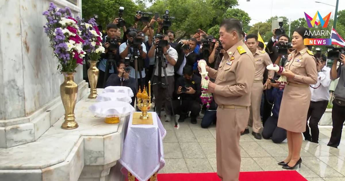 "ภูมิธรรม" มท.1 ใหม่ พร้อม "เดชอิศม์" เข้ากระทรวงมหาดไทยวันแรก