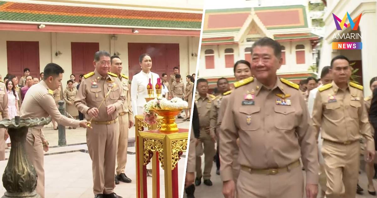 "ภูมิธรรม" ฤกษ์ดี เข้าเฝ้าสมเด็จพระสังฆราช หลังเข้ารับตำแหน่ง มท.1