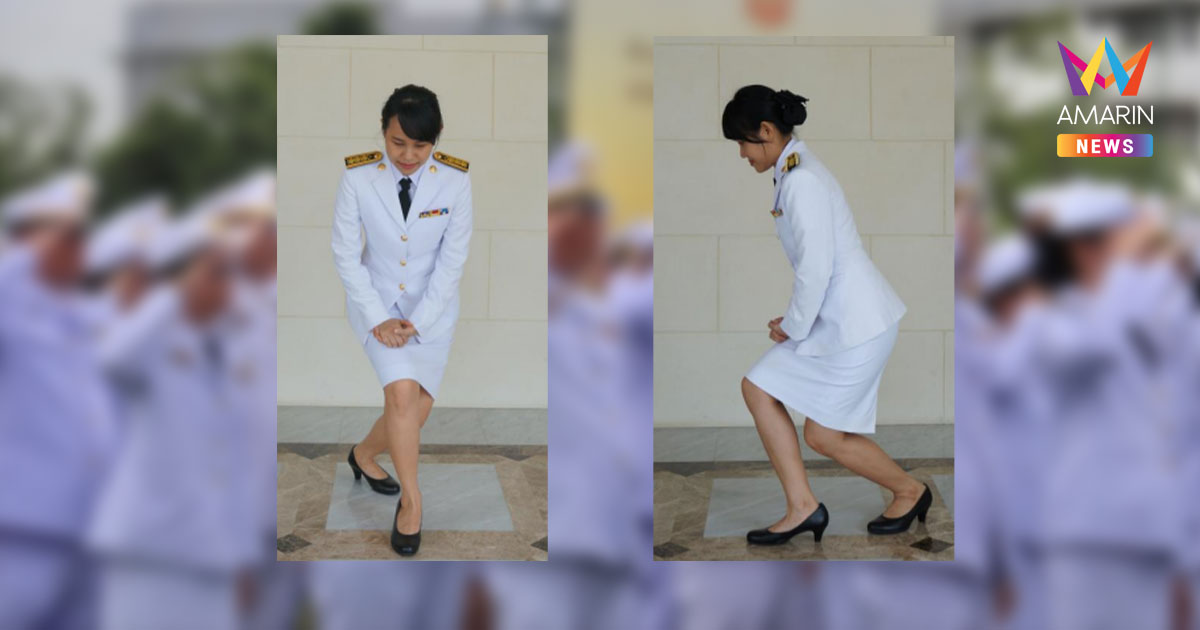 เช็กก่อน! การถอนสายบัว วันทยหัตถ์ โค้งคำนับ ข้าราชการไทยทำอย่างไร ?