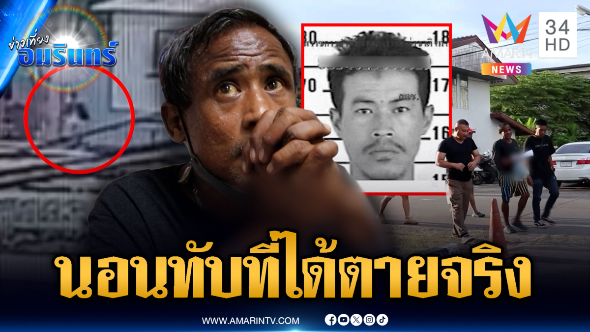 คนเร่ร่อนแค้นเพื่อนปลุก โวยวายนอนทับที่ กะซวกแทงดับ
