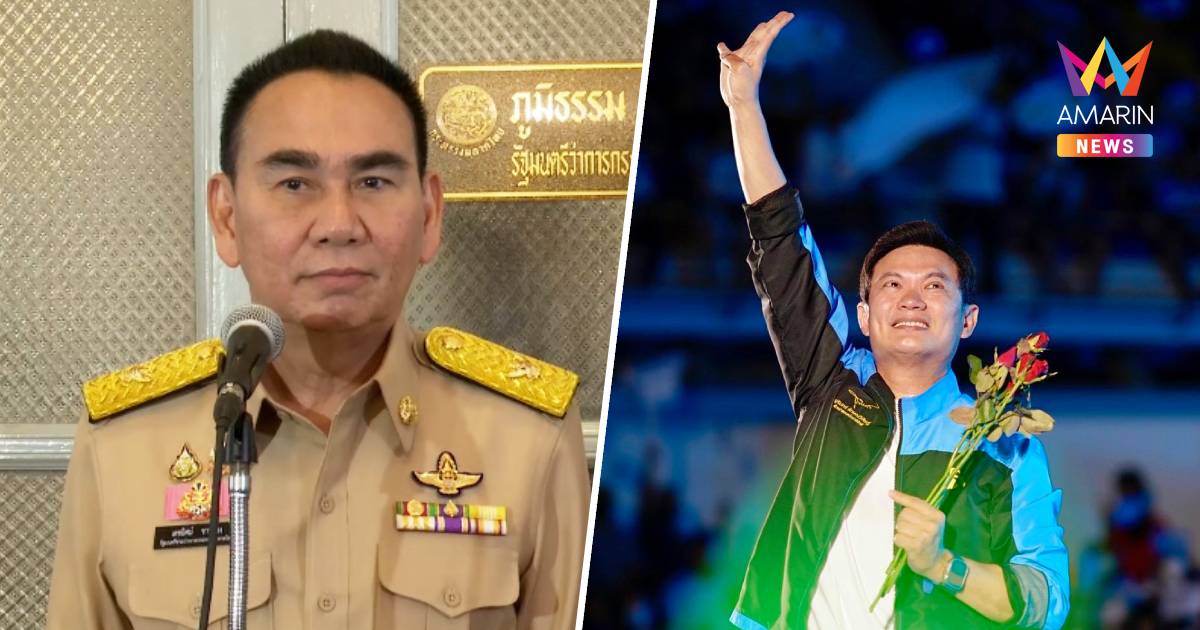 “เดชอิศม์” เสียดาย ดร.เอ้ลาออก รองหัวหน้าพรรค ปชป.บอกเป็นคนดีมีคุณภาพ