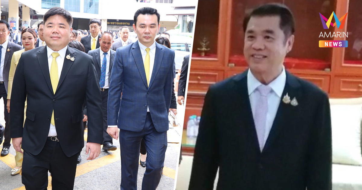 "สุริยะ" ให้กำลังใจหลาน "พงศ์กวิน" รัฐมนตรีป้ายแดง ถึงกระทรวงแรงงาน