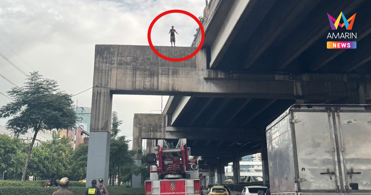 ชายคลั่ง โดดตอม่อทางด่วน กระแทกพื้นถนนวิภาวดีฯ กู้ภัยเร่งช่วยปฐมพยาบาล