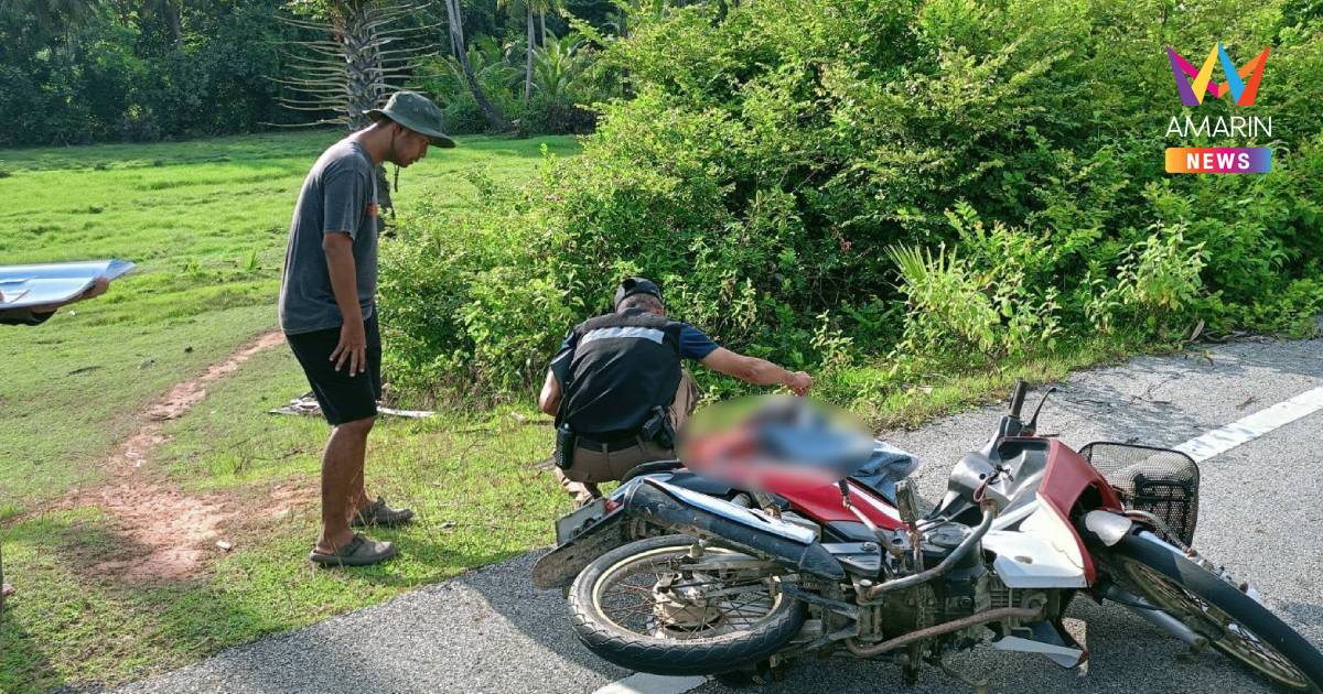 อุกอาจ! คนร้ายขี่จยย.ประกบยิงชายไทยพุทธ​วัย 32 ปี เสียชีวิตคาถนน