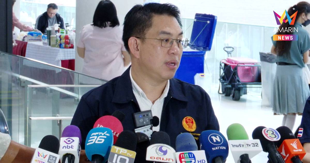 พรรคประชาชน ย้ำจุดยืน ถก นิรโทษกรรม ไม่ควรเลือกปฏิบัติหรือมีเงื่อนไข