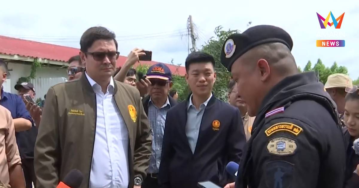 "โรม" ควง "เท้ง" ลงพื้นที่สระแก้ว ดูชายแดนไทย-กัมพูชา พบขุดดินข้ามแดน