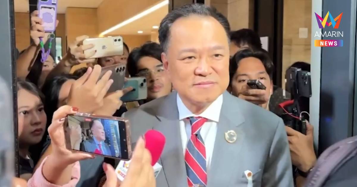 โฆษกพรรคภูมิใจไทย ยัน "อนุทิน" ไม่เคยเสนอตัวชิงตำแหน่งนายกรัฐมนตรี
