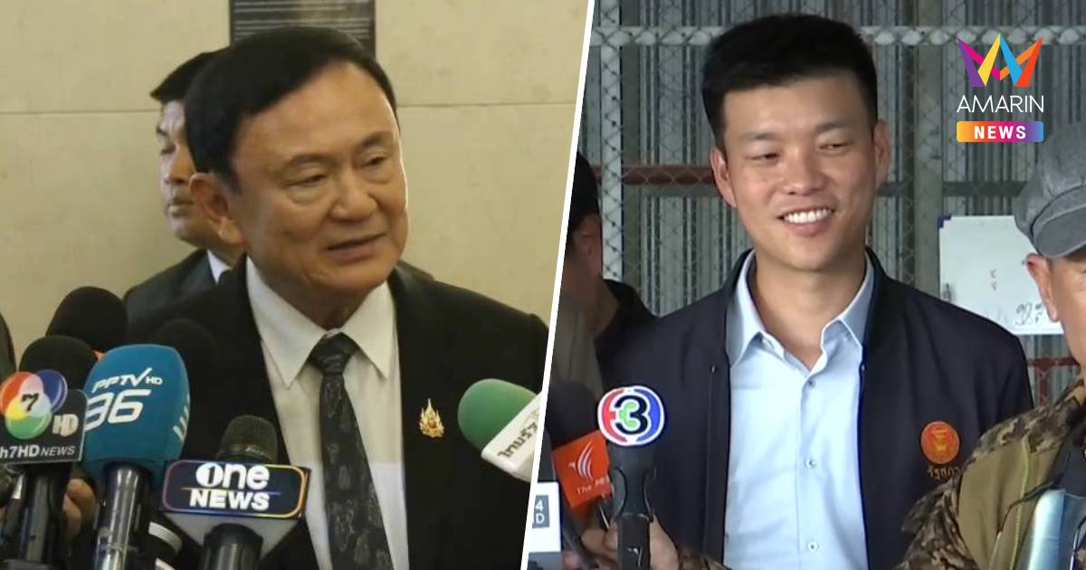 "เท้ง" รอ"ทักษิณ"ควง"2นายกฯ" โชว์วิสัยทัศน์กู้ศรัทธาได้หรือไม่
