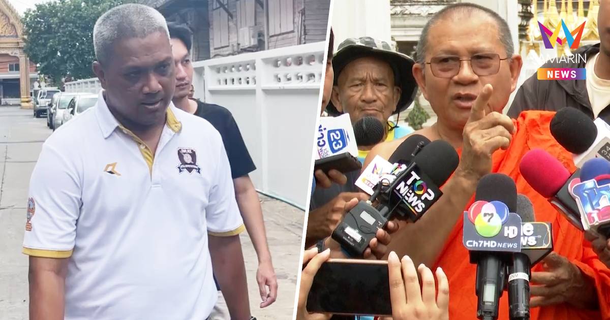 พบผู้ต้องสงสัย 4-5 คน คดีเงิน-ทองเจ้าอาวาสวัดม่วง หาย กว่า 22 ล้านบาท
