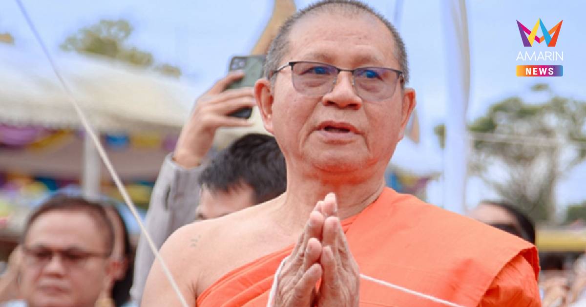 เจ้าอาวาสวัดม่วงหนีสื่อ ลั่นอาตมาเครียดจะตายอยู่แล้ว