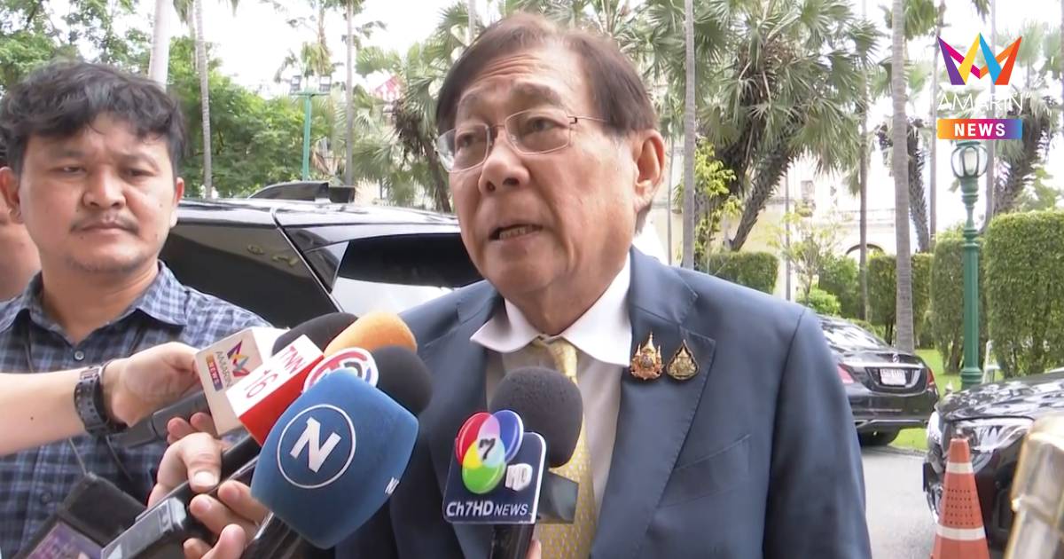 "พิชัย" เผย ยื่นข้อเสนอเพิ่มเติมต่อสหรัฐฯตัังแต่เมื่อคืน รอพิจารณา