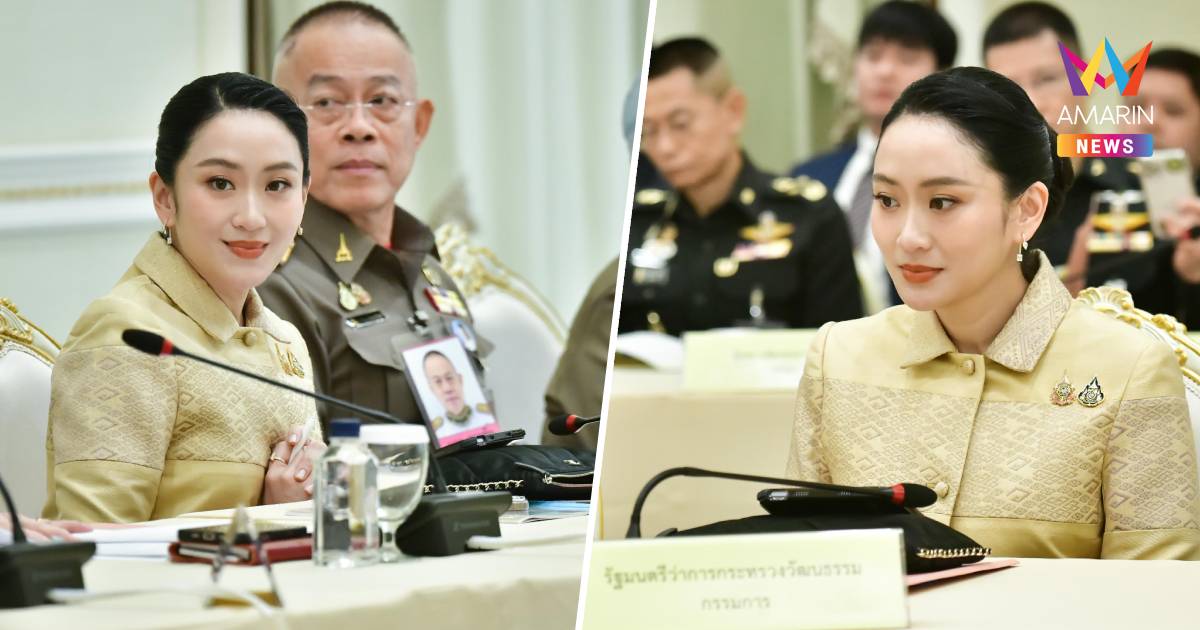"แพทองธาร" เข้าทำเนียบ ในฐานะ รมว.วธ. "ภูมิธรรม" นั่งหัวโต๊ะ