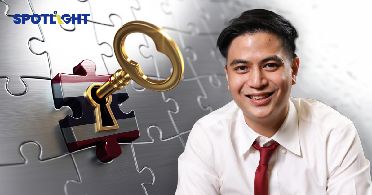 เปิดมุมมองไอติม-พริษฐ์  ผิดหวังแต่อย่าหมดหวัง กับประเทศไทย