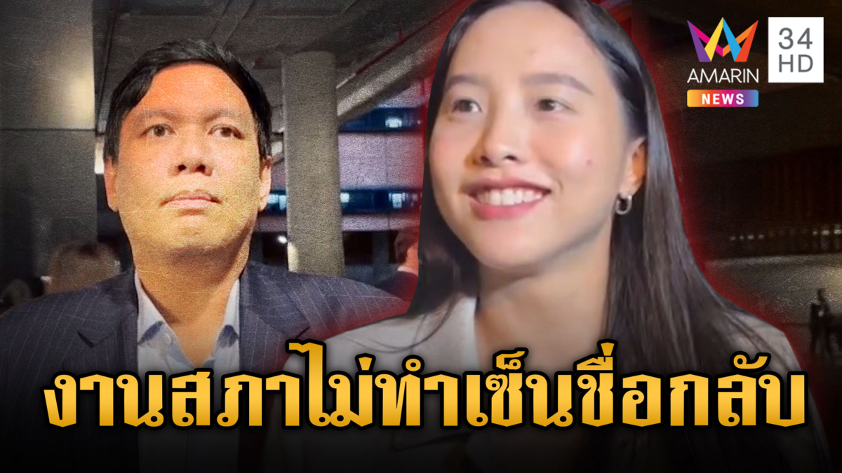 “ไผ่ ลิกค์” พาดพิง “ไอซ์” ปมดีลลับวงข้าวภูมิใจไทย เจอสวนเจ็บๆ
