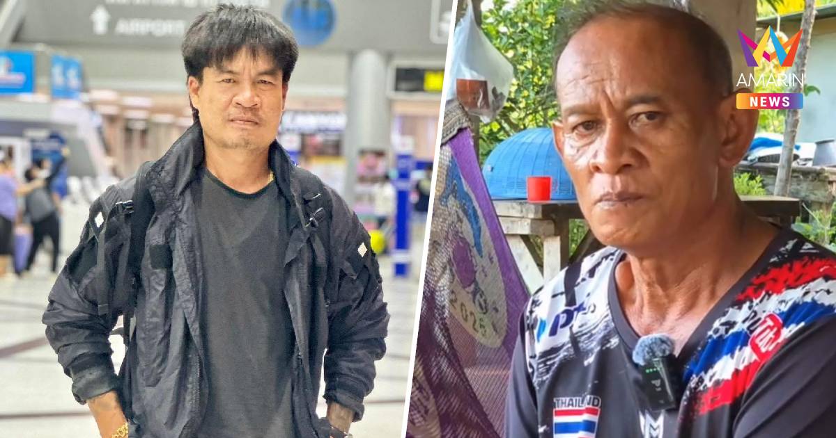 พบที่ดิน "จอนนี่มือปราบ" รับตกทอดมาเป็นมือที่ 3