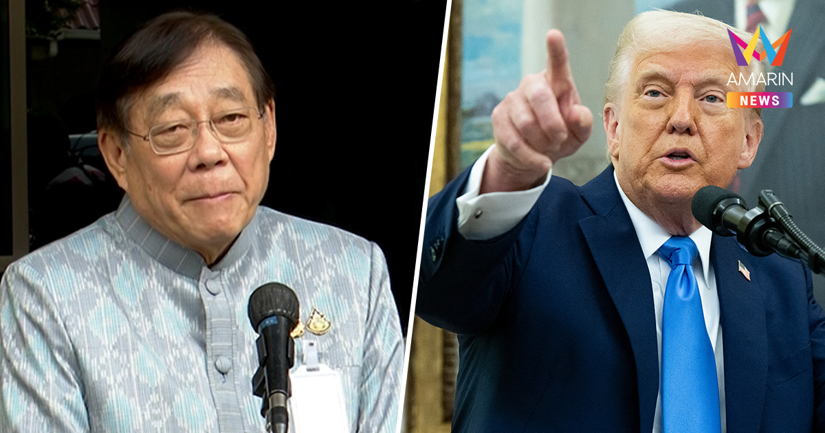"พิชัย" ชี้ ไทยยังมีหวัง แม้จะโดนจดหมายขึ้น ภาษีสหรัฐ 36%