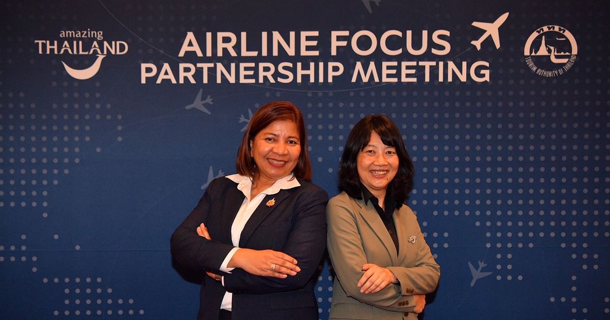 ททท. เดินเกมรุกตลาดต่างประเทศ จัด Airline Focus Partnership Meeting ร่วมถกกลยุทธ์–เร่งกระตุ้นท่องเที่ยวไทยปลายปี