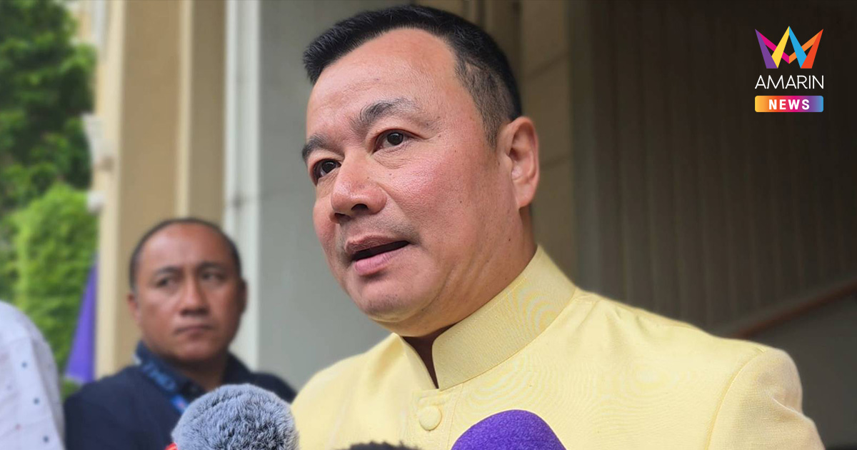 "เพื่อไทย" จ่อส่งลูกสาว "อมรเทพ" ลงชิงเลือกตั้งซ่อม สส.ศรีสะเกษ เขต5