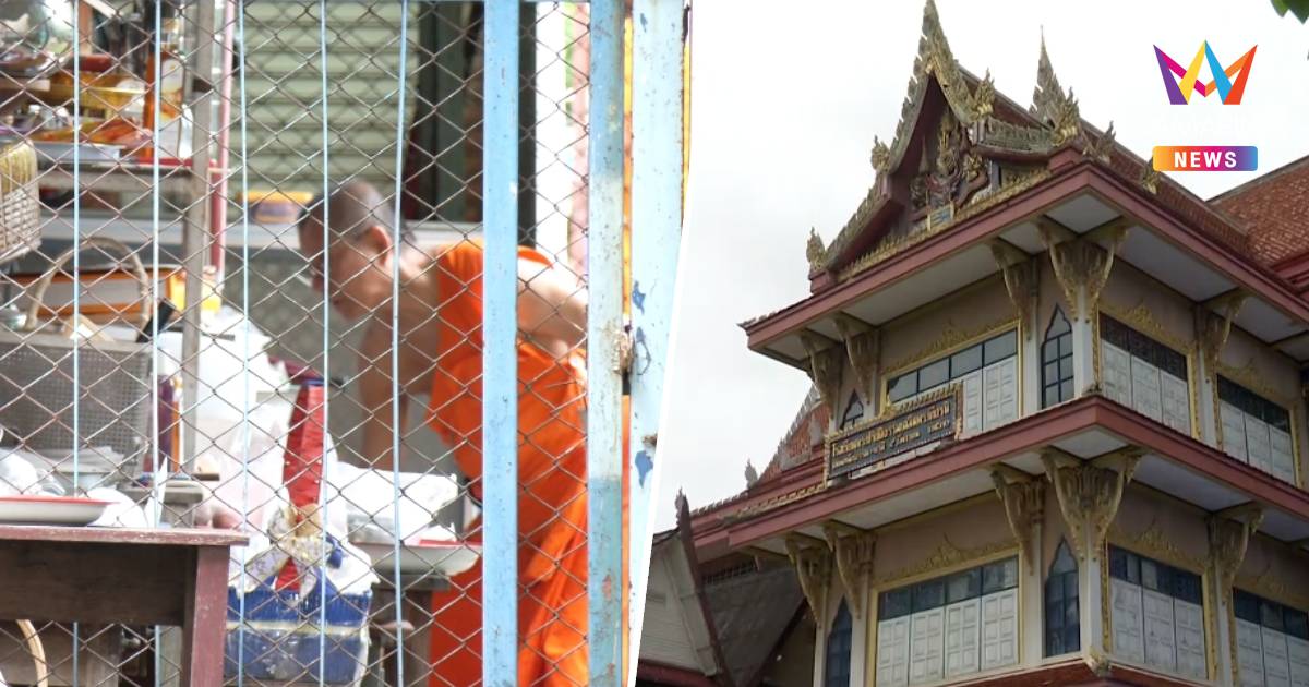 ปูพรมค้นวัดม่วง ปมเงินสด 10 ล้าน ทอง 300 บาทหาย เจ้าอาวาสเก็บตัวเงียบ