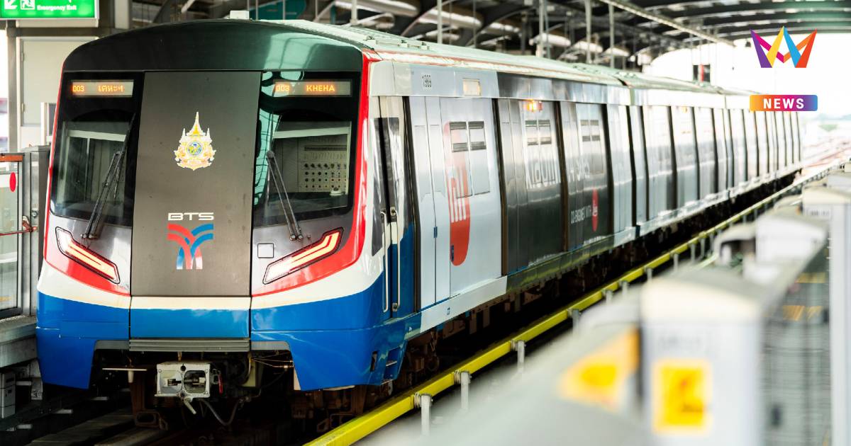 เฮ..รัฐบาลทำได้จริง! ครม. ไฟเขียว "รถไฟฟ้า 20 บาทตลอดสาย" เริ่ม 1 ต.ค.