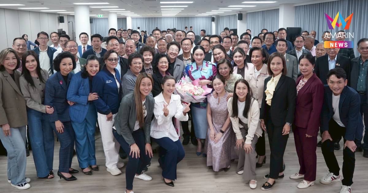 "แพทองธาร" ร่วมประชุม สส.พรรค ขอ มั่นใจ เดินหน้าทำงานเข้มข้น
