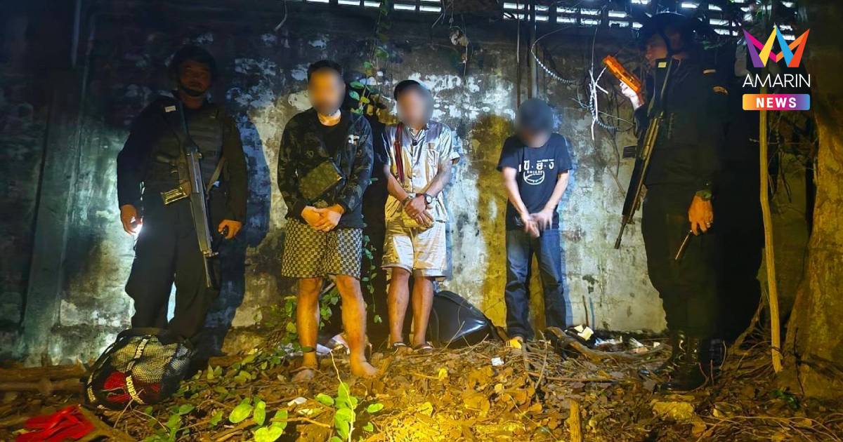 แอดมินเว็บพนันหนีตาย แฉถูกซ้อม-ถูกขังใช้หนี้ จับมือเซียนพนันลอบกลับไทย