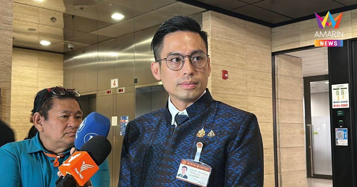 "กมธ.ปกครอง" ถกปมชายแดนไทย-กัมพูชา ชี้ควรวางการเมืองเอาประเทศชาติก่อน
