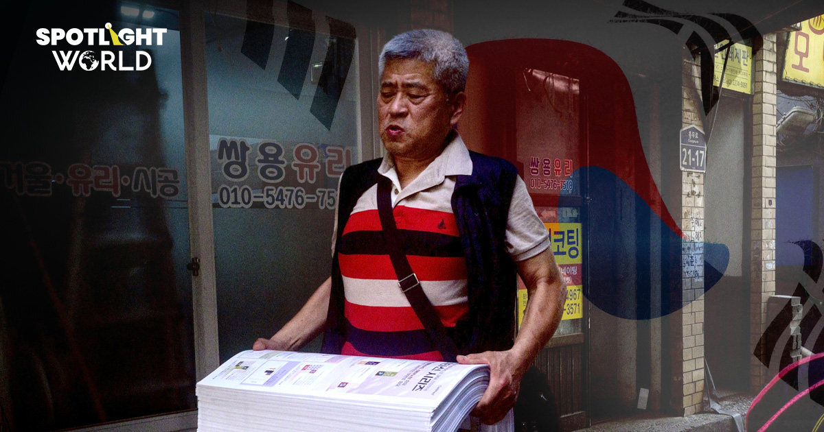 'ยิ่งแก่ ยิ่งโดนตัดเงินเดือน' เมื่อระบบค่าจ้างเกาหลีใต้ ทำร้ายคนสูงวัย