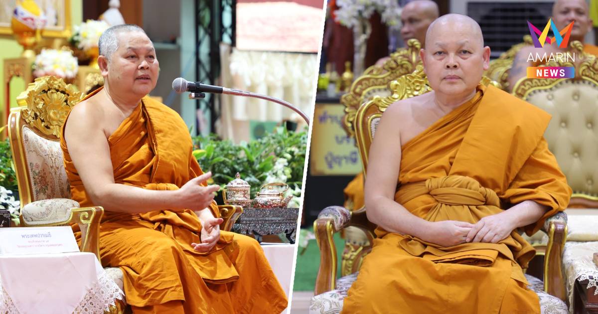 เพจดังโพสต์ พระระดับชั้นผู้ใหญ่ ย่องเงียบลาสิกขาอีก 2 รูป