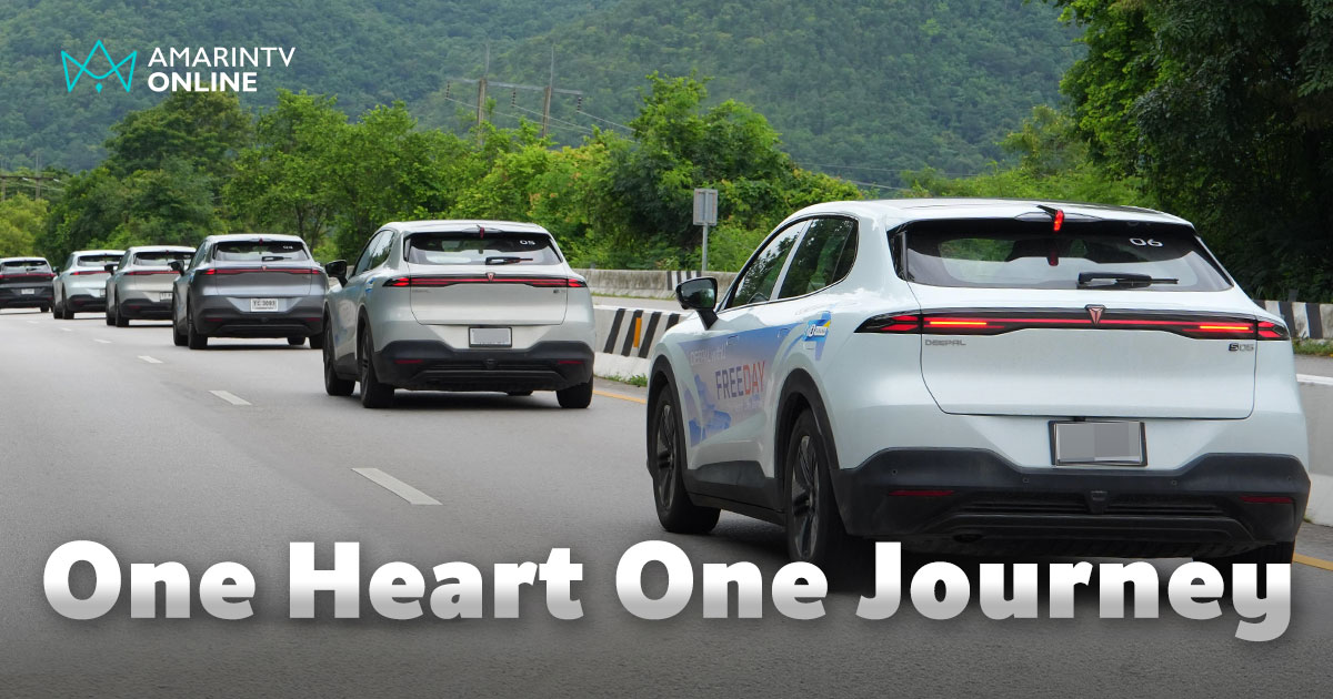 CHANGAN จัดกิจกรรมฉลอง 50 ปี สัมพันธ์ไทย-จีน ไปกับ DEEPAL S05 REEV
