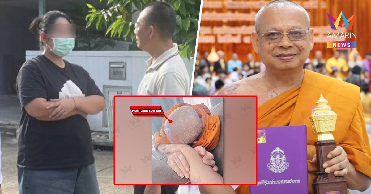 เปิดภาพลับมัด "เจ้าอาวาสพุทธฉาย" ซุกกก สีกากอล์ฟ