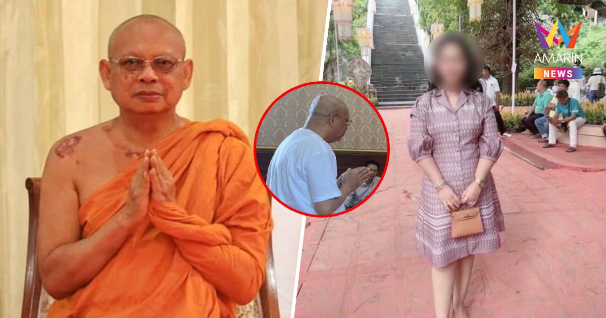 เปิดวีรกรรม “สีกากอล์ฟ” พยายามสูบเงิน เจ้าอาวาสวัดพระพุทธฉาย