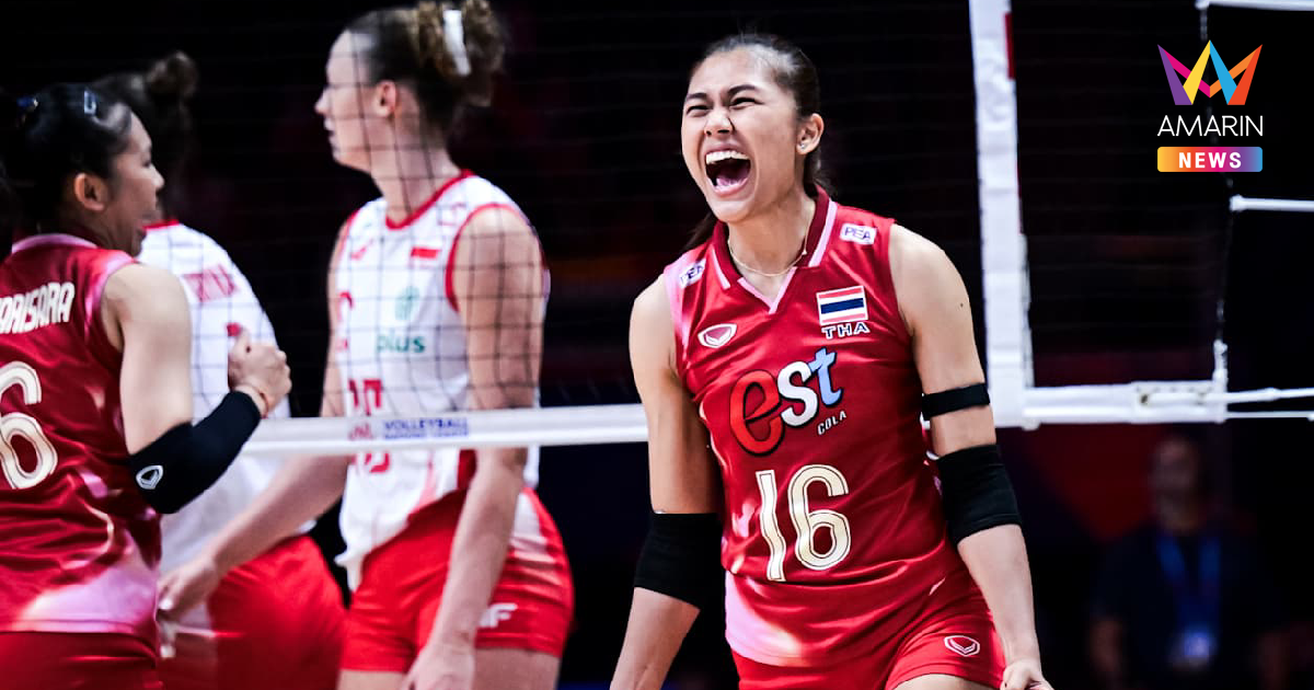 เปิดสถิติ "วอลเลย์บอลหญิง" ทีมชาติไทย พบ เยอรมนี ศึก VNL 2025