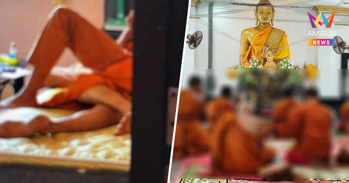 โผล่อีก! สาวแฉเจ้าอาวาสวัดเมืองคอน พลอดรักสีกา