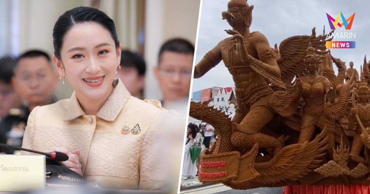 เตรียมสถานที่รับ “อิ๊งค์ แพทองธาร” เปิดงานแห่เทียนโคราช