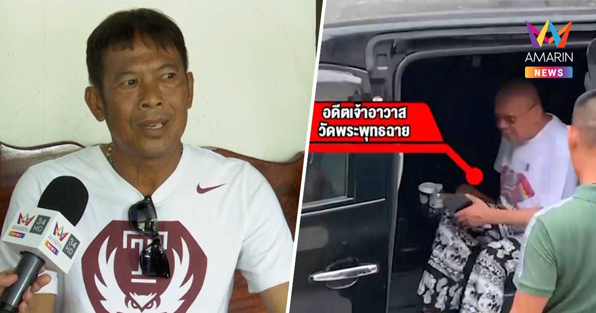 แฉ “ทิดประดิษฐ์” เคยมีข่าวฉาวก่อนเจอ “สีกากอล์ฟ” ควักจ่าย 1 ล้านปิดปาก
