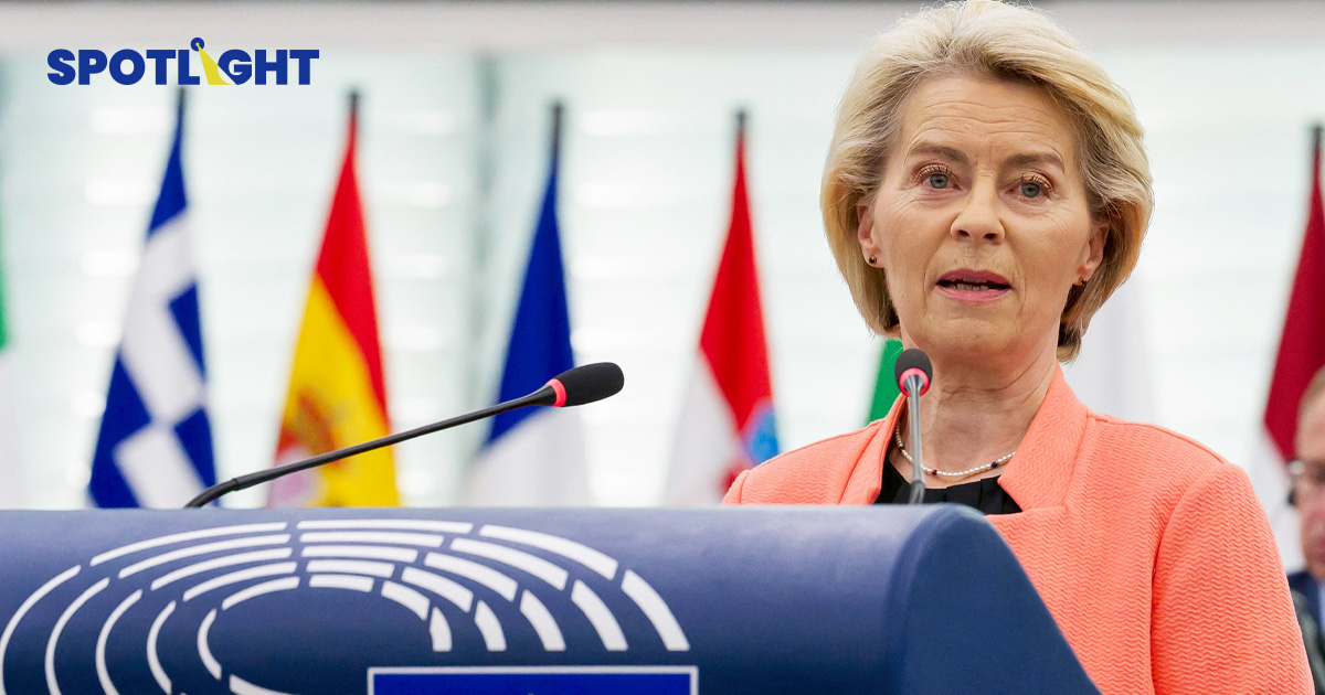 EU เตือนทรัมป์ขึ้นภาษี 30% กระทบทั้งสองฝ่าย แนะเจรจาอย่างสร้างสรรค์