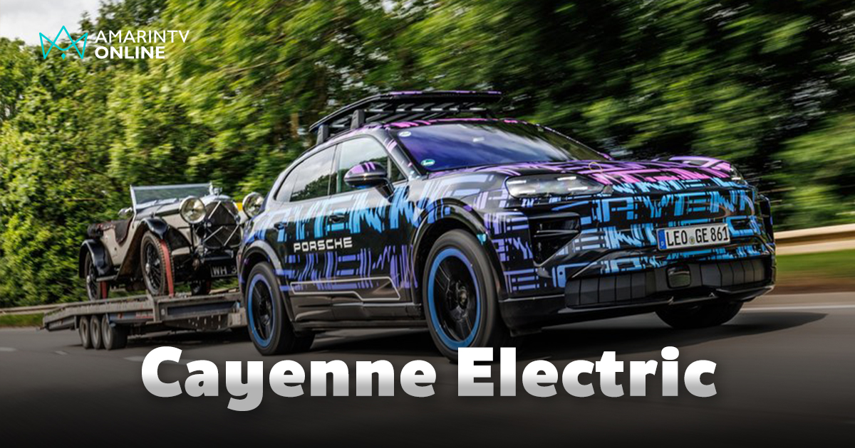 Cayenne Electric พรางตัวทดสอบสมรรถนะก่อนเปิดตัวสู่สาธารณชน