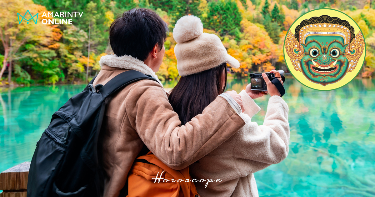 ดวงความรักรายสัปดาห์ 21-27 ก.ค. 68 ราศีใดจะเจอรักใหม่นิสัยรวย